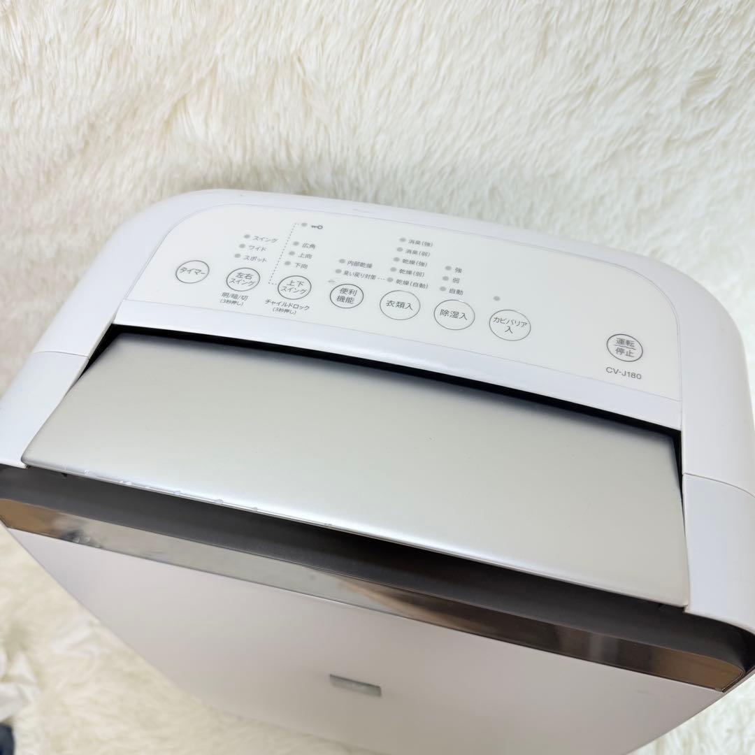 SHARP CV-J180-W 除湿機 衣類乾燥除湿機