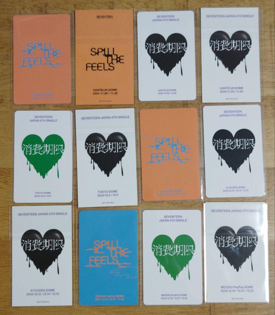 SEVENTEEN ミンハオ STF 消費期限 会場限定 トレカ 12枚
