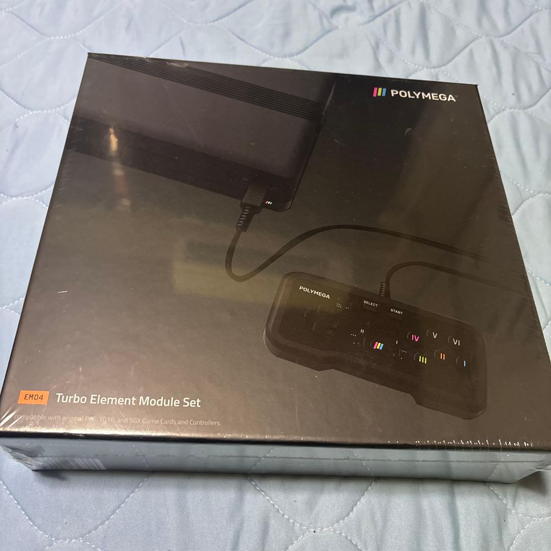 ポリメガ　全ユニットプラス本体