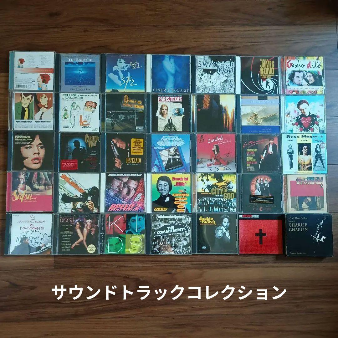 サウンドトラック中古CDコレクション 35作品まとめ売り