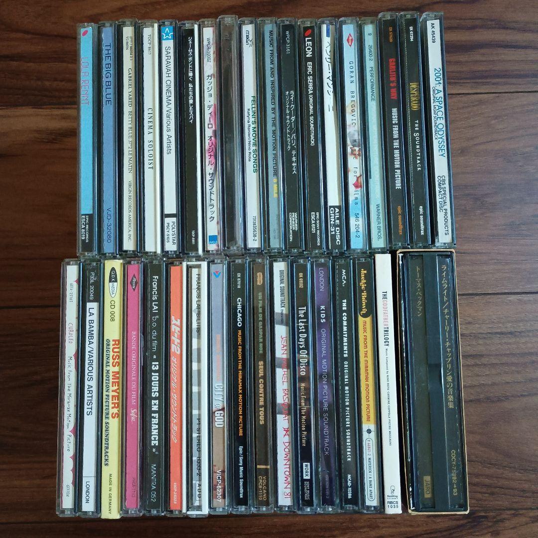 サウンドトラック中古CDコレクション 35作品まとめ売り