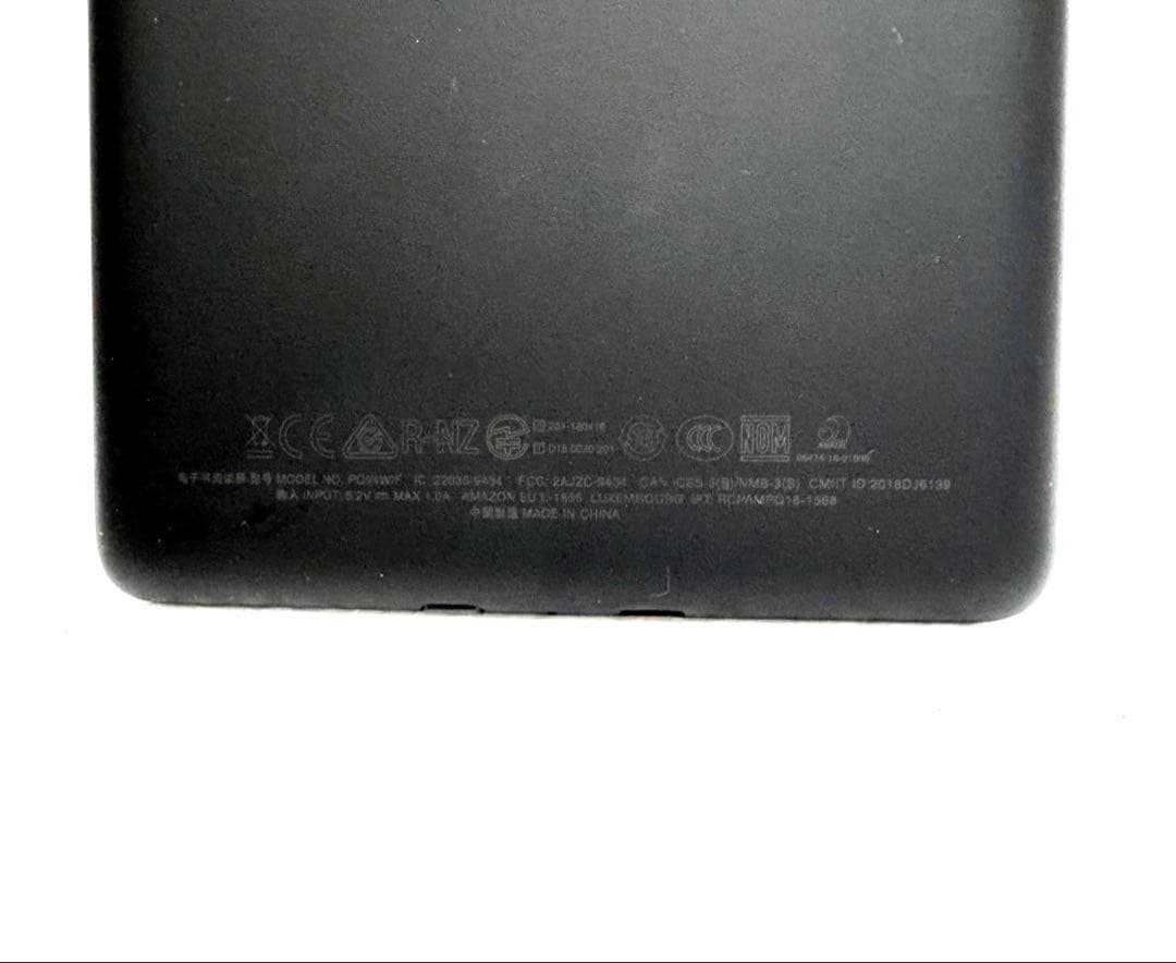 【美品】Kindle Paperwhite 32GB 広告無し【付属品完備】