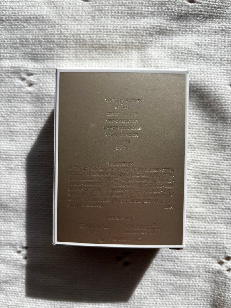 ガブリエル シャネル エッセンス オードゥ パルファム （ヴァポリザター）