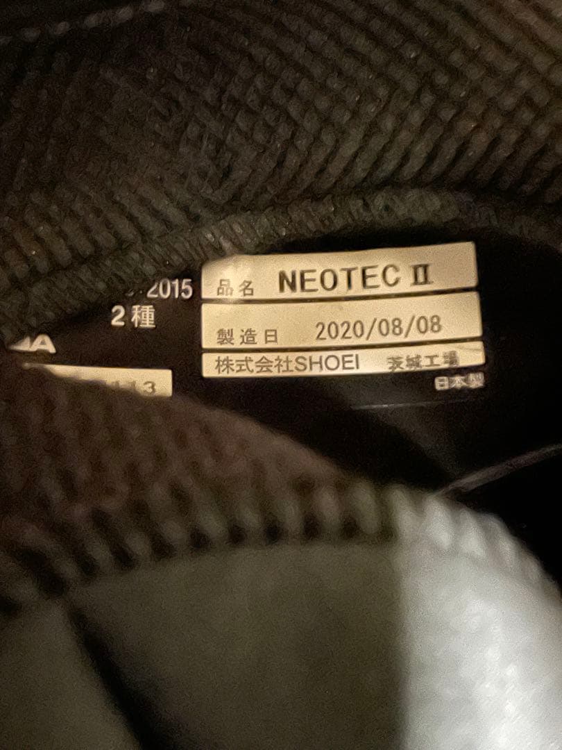 SHOEI NEOTEC2 マットブラック( L)