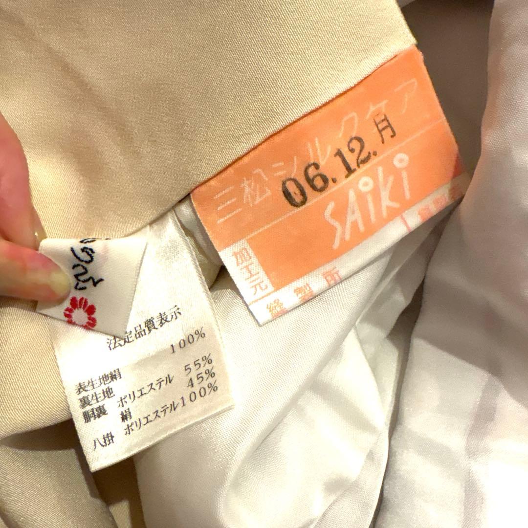 【今月で削除します】ふりふ　花柄振袖セット