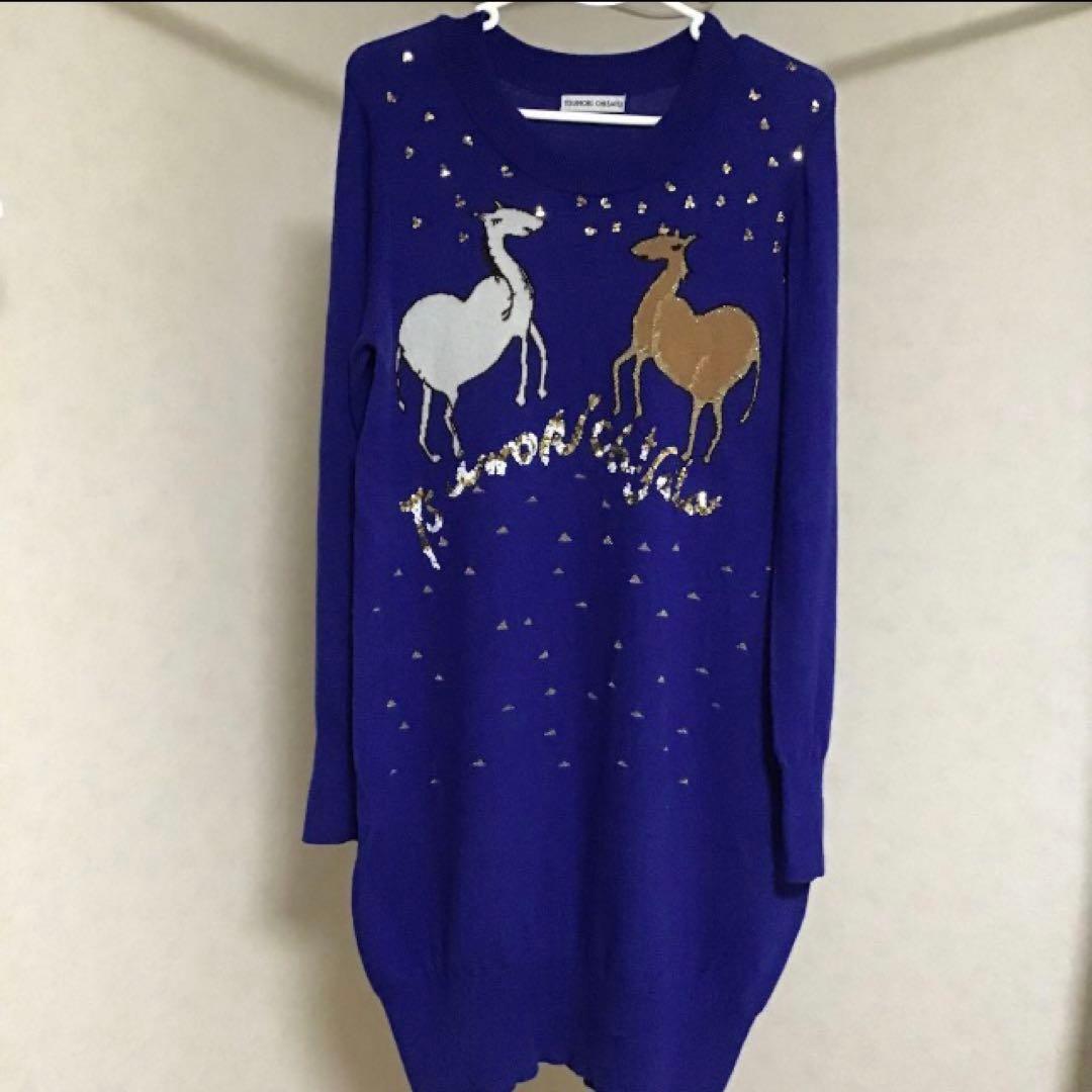 専用 ２点 ツモリチサト