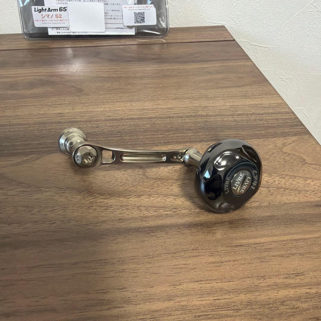 リブレ ライトアーム65 シマノS2用 美品‼️