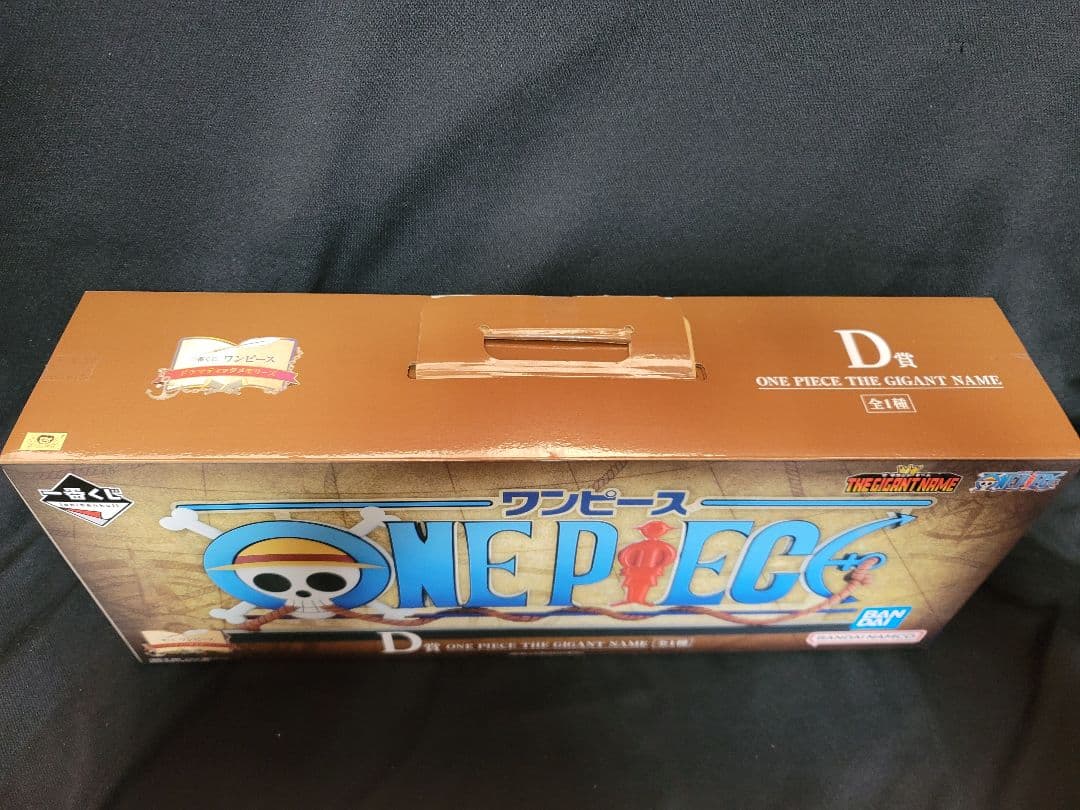 ワンピース　一番くじ　 D賞 ONE PIECE THE GIGANT NAME