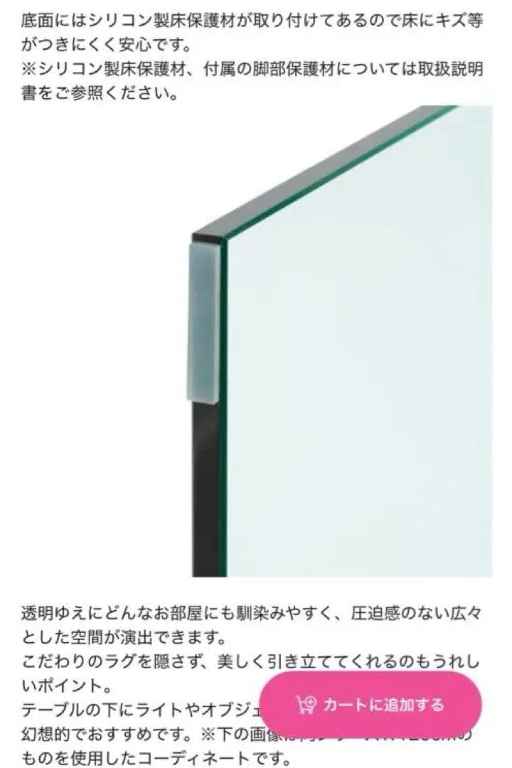 【美品】【送料無料】フランフラン　大人気クレールコーヒーテーブル W1200