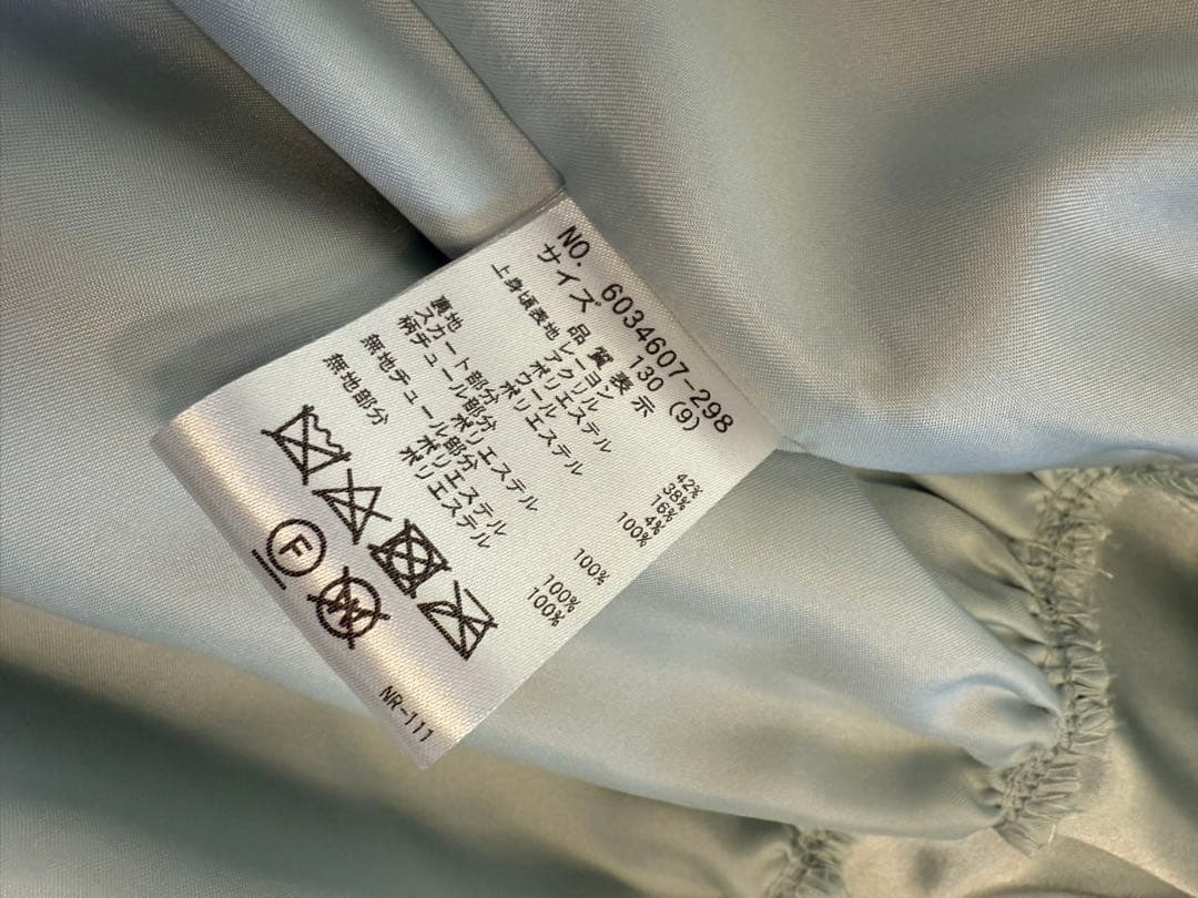 【入学式・発表会】最終値下 メゾピアノ　フォーマルセット130