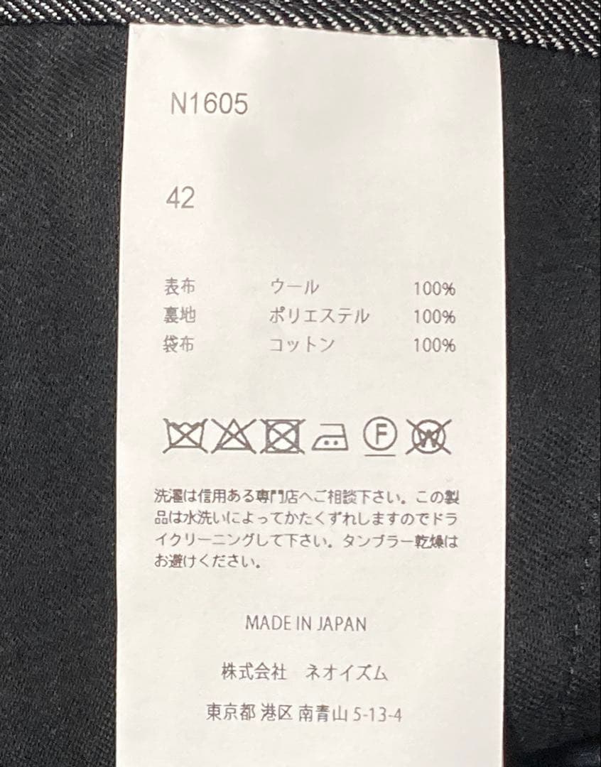 NEONSIGN ネオンサイン Wide Denim Slacks