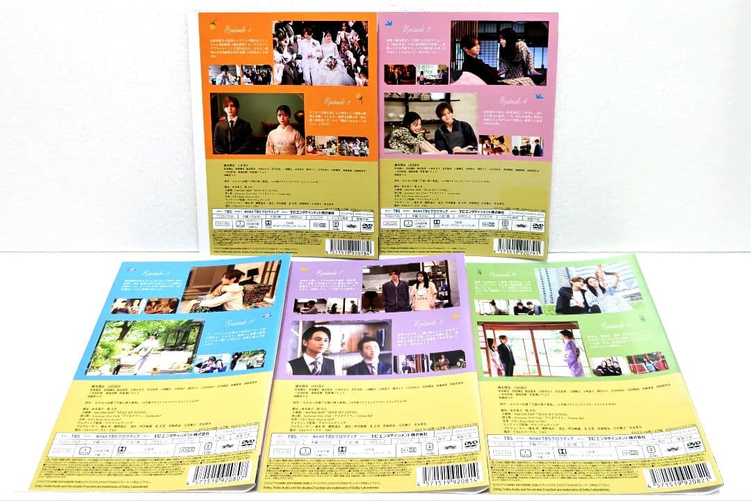 王様に捧ぐ薬指 DVD 全巻 セット ドラマ 橋本環奈 山田涼介 坂東龍汰