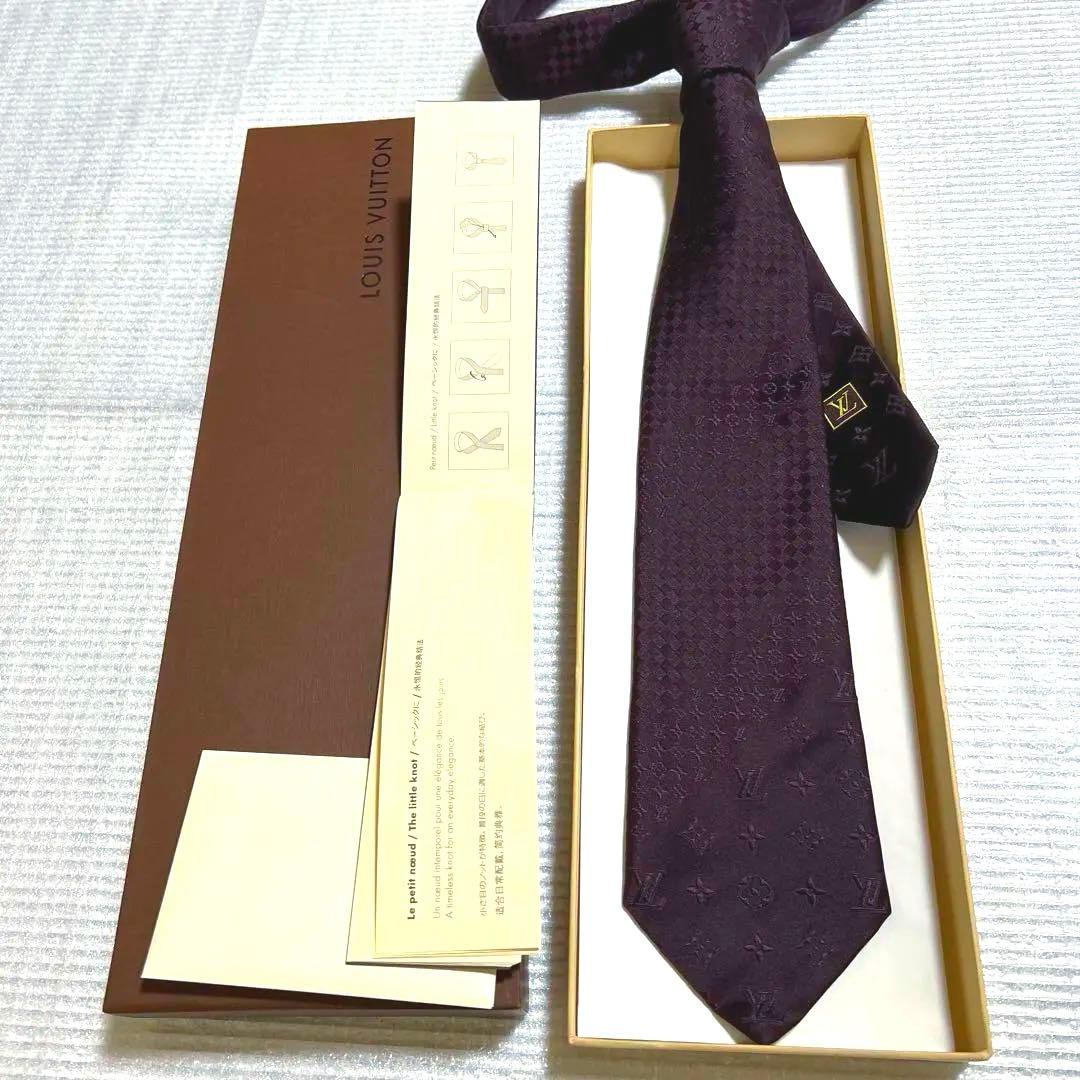 LOUIS VUITTON シルクネクタイ　プレゼントに‼️ 色、デザイン最高！