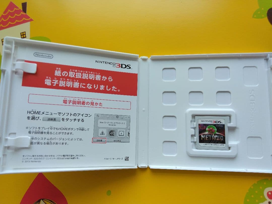 【3DS】メトロイド サムスリターンズ special edition