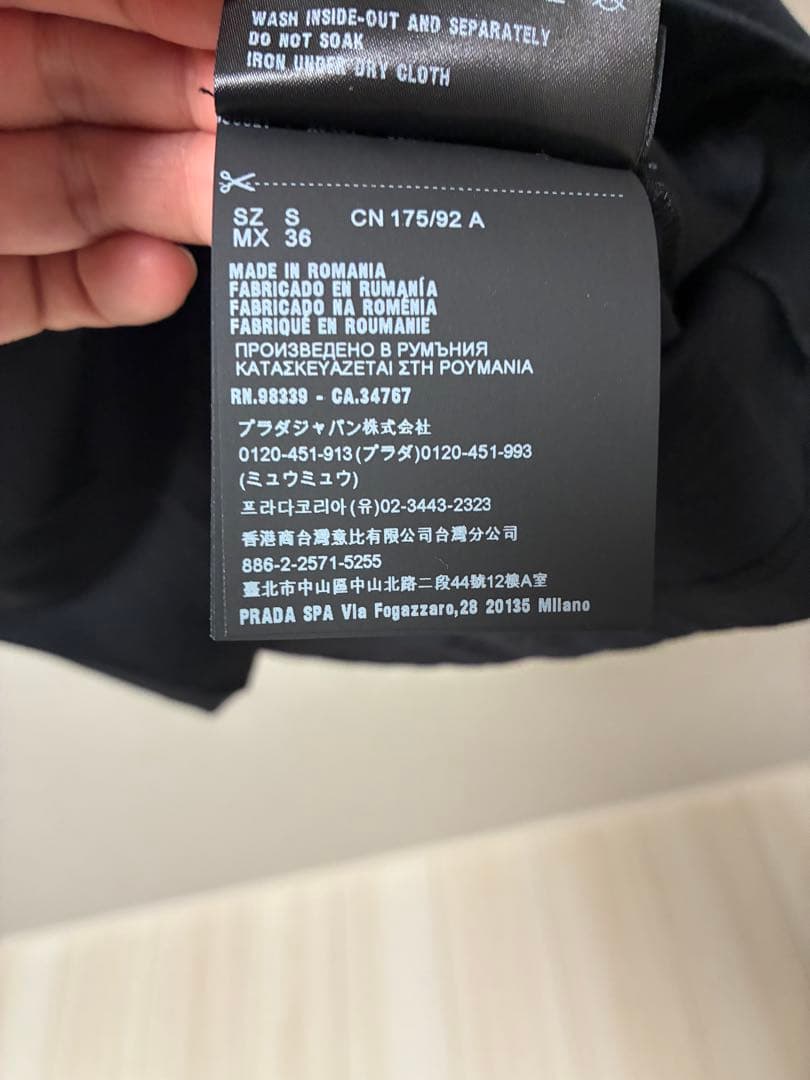 【新品未使用】PRADA パックTシャツ　黒　1枚