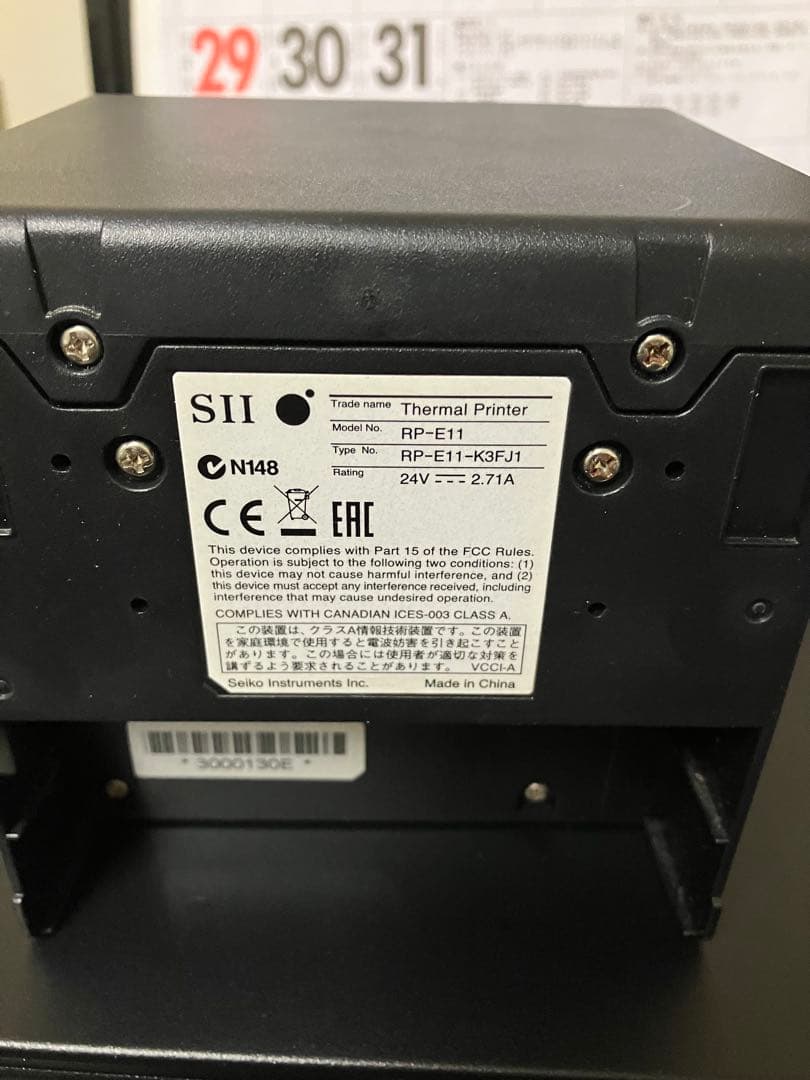⭐︎SIIエアペイスマレジ対応サーマルプリンター&キャッシュドロワー黒一式エプソン