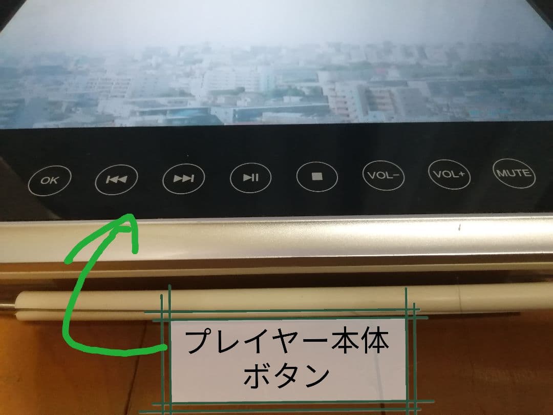 10インチ防水ポータブルブルーレイプレーヤー　Superbe SU-10BWP