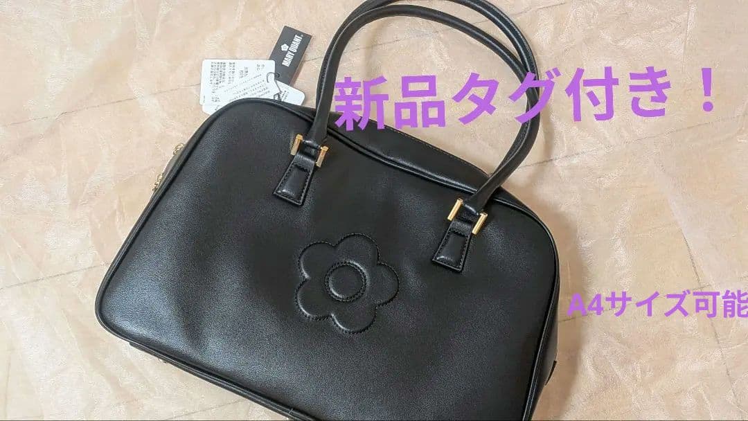 マリークヮント バッグ 新品タグ付き！