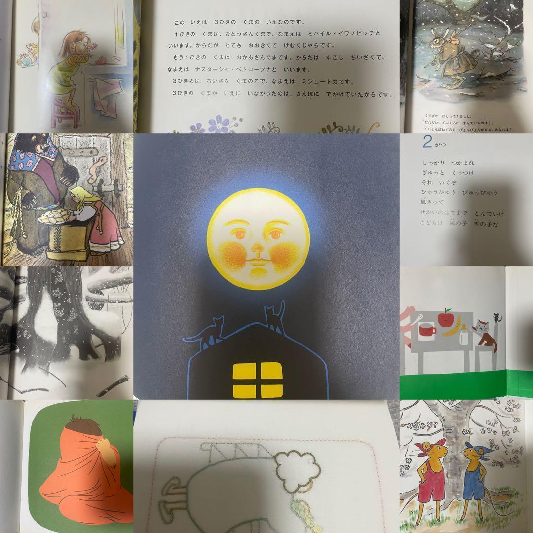 本日限定価格　絵本まとめ売り　くもん推薦図書　福音館ロングセラーなど　　　低学年