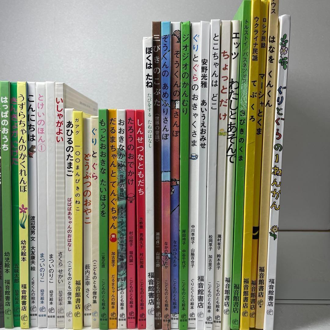 本日限定価格　絵本まとめ売り　くもん推薦図書　福音館ロングセラーなど　　　低学年