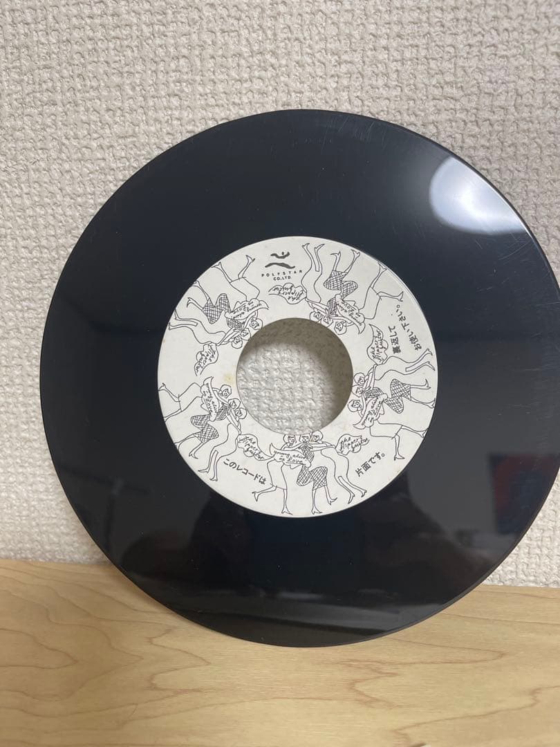 フリッパーズギター　恋とマシンガン　レコード