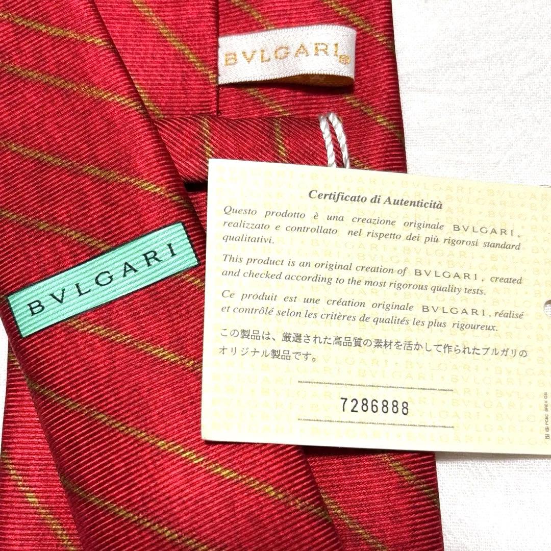 新品　BVLGARI　ブルガリ　セッテピエゲ　レッド　光沢　肉厚　タグ付