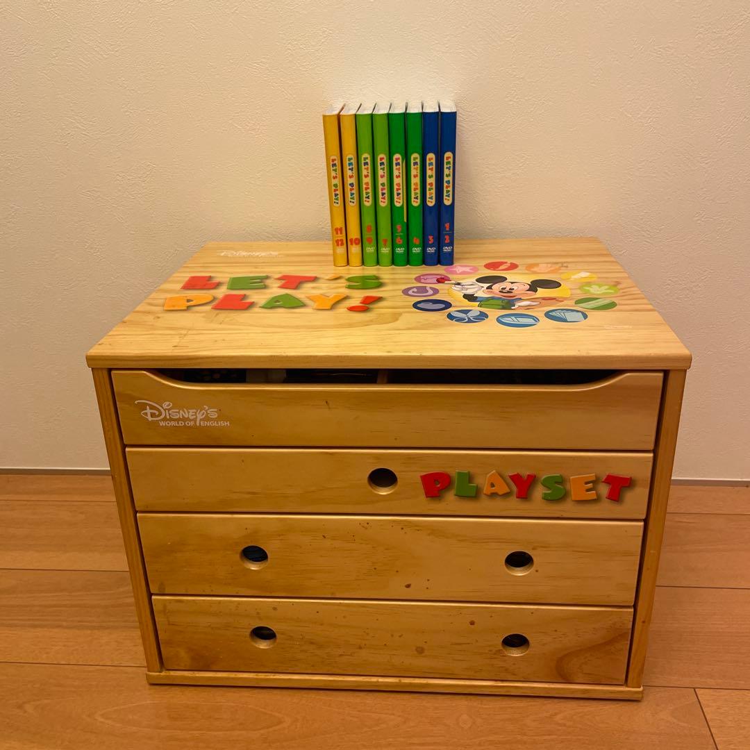 ディズニー英語システムLet's Play! DVD全巻+おもちゃセット