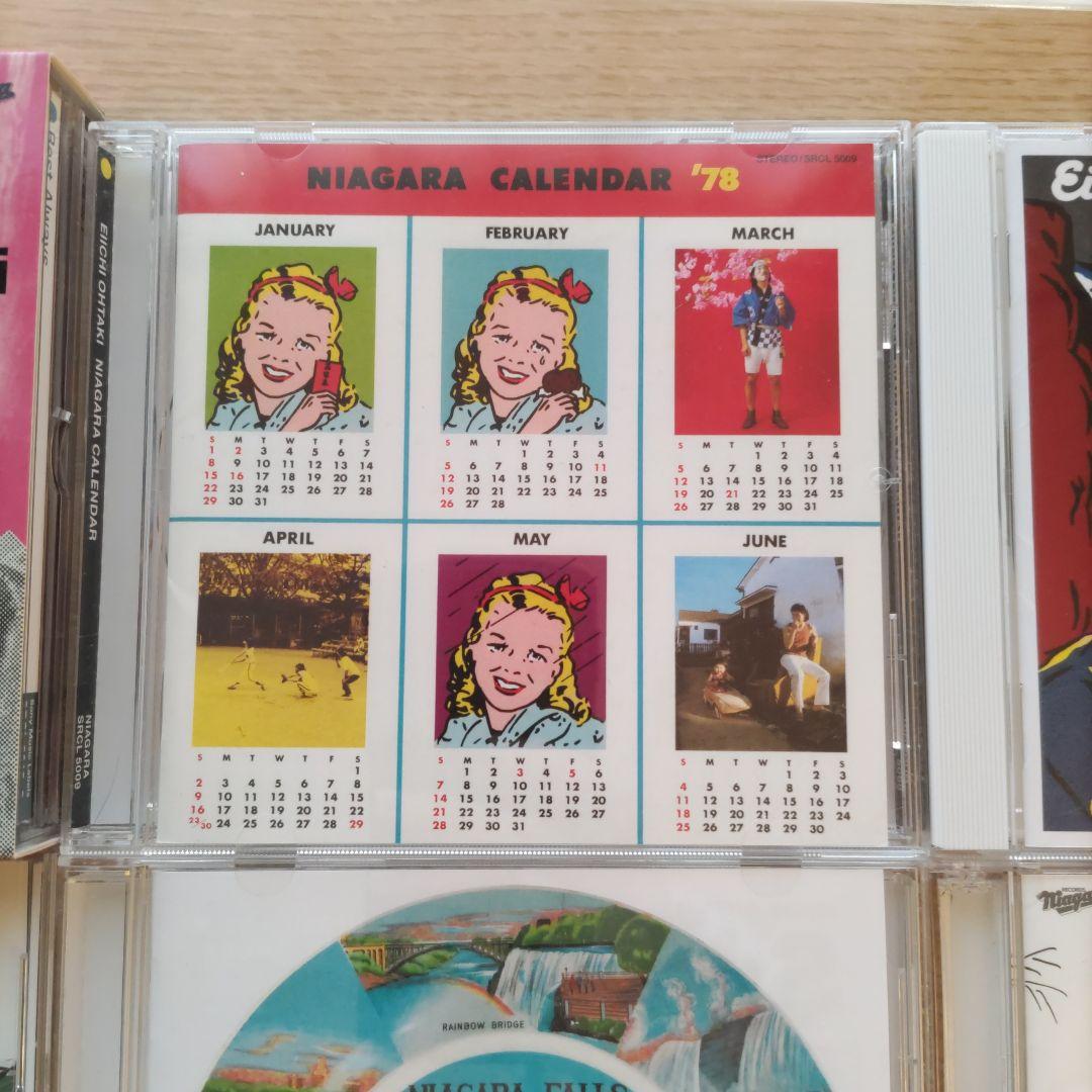 大瀧詠一 アルバムCDセット