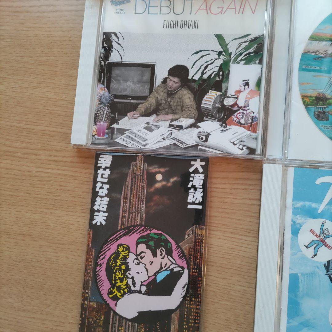 大瀧詠一 アルバムCDセット