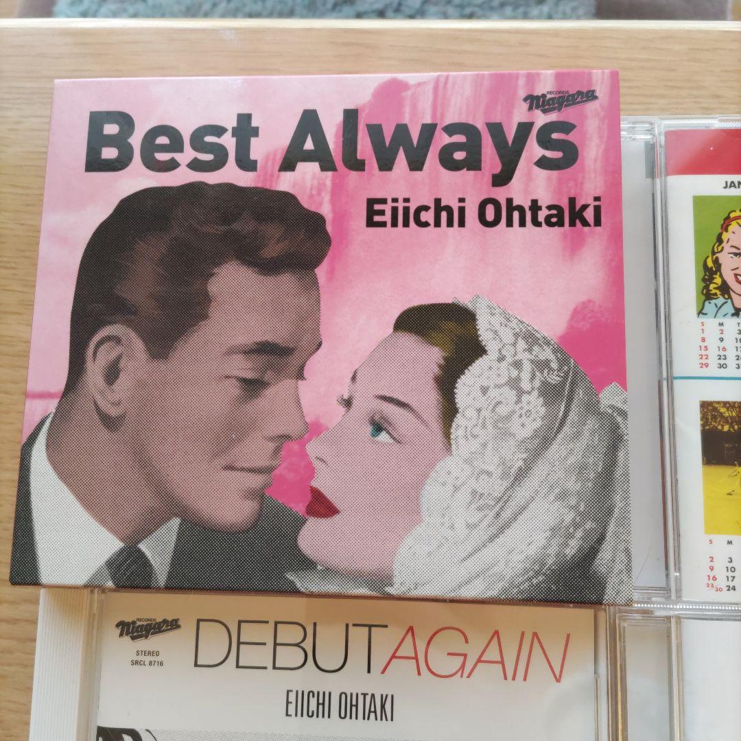 大瀧詠一 アルバムCDセット