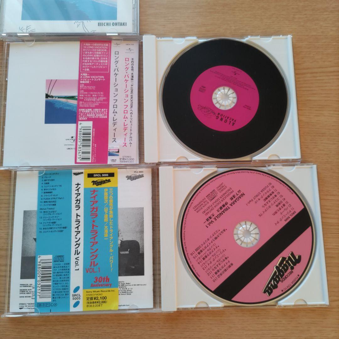 大瀧詠一 アルバムCDセット