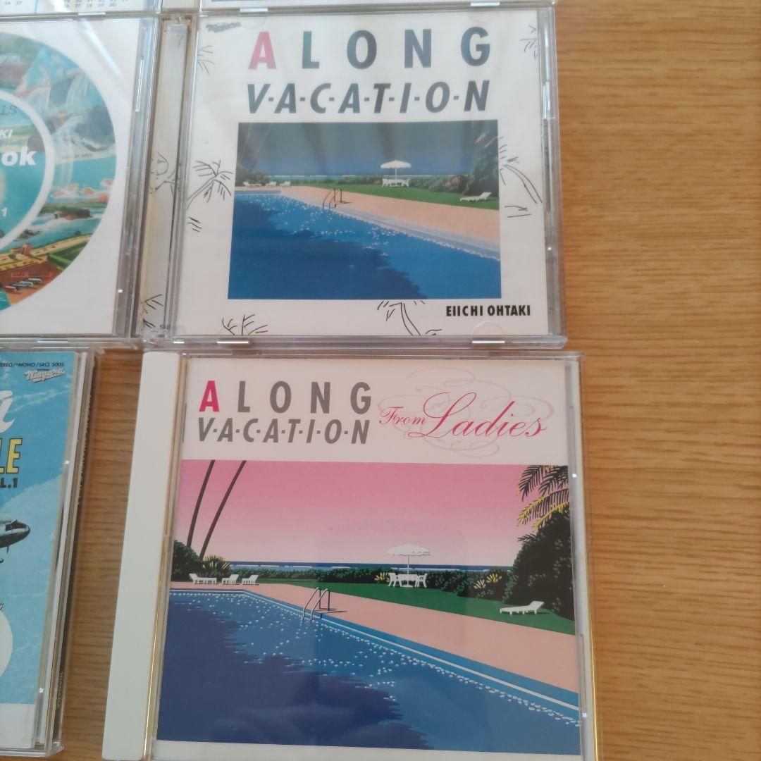 大瀧詠一 アルバムCDセット