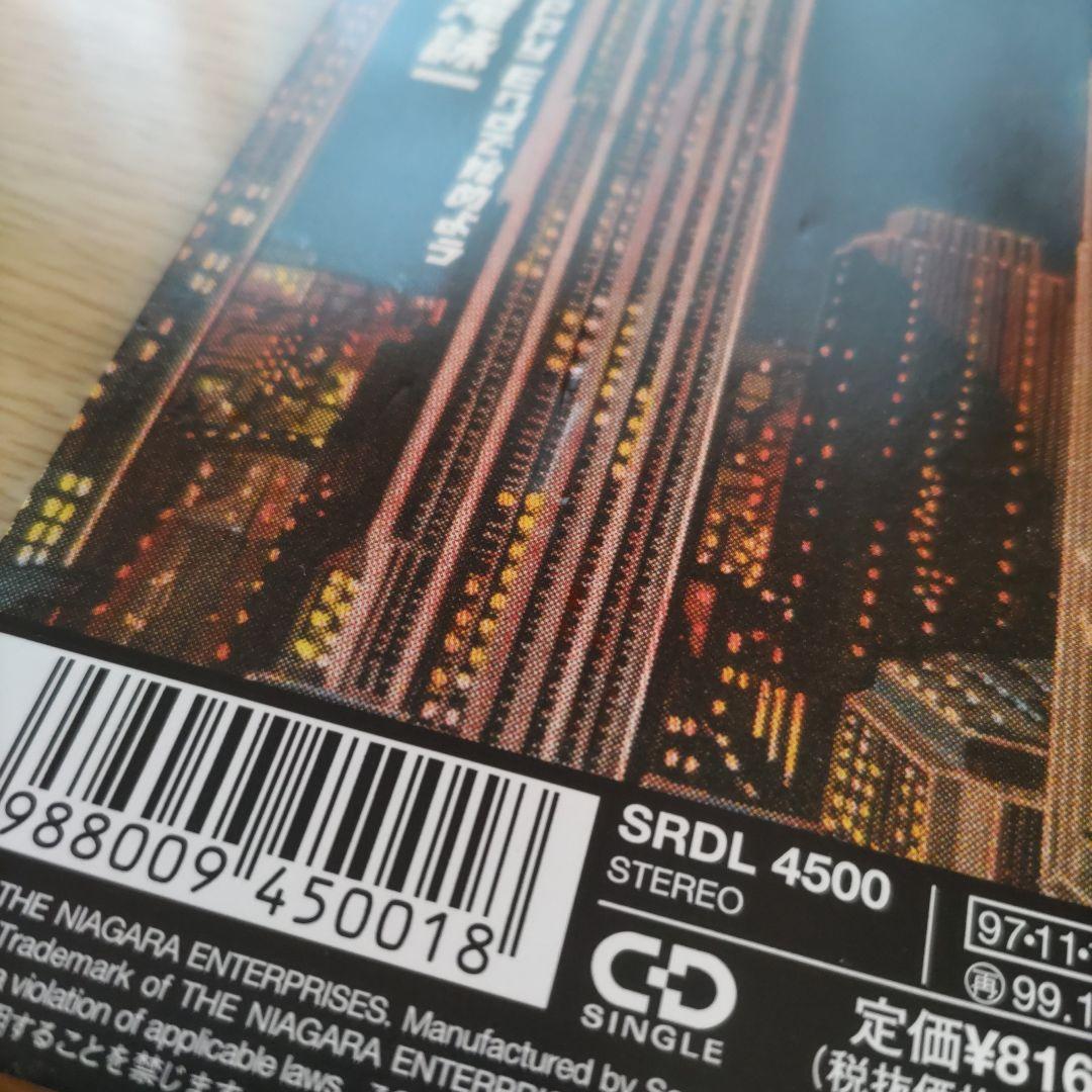 大瀧詠一 アルバムCDセット