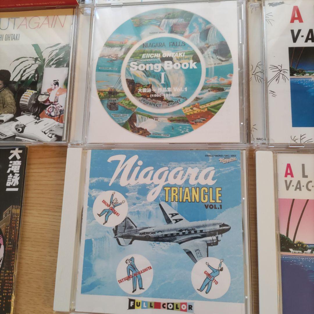 大瀧詠一 アルバムCDセット