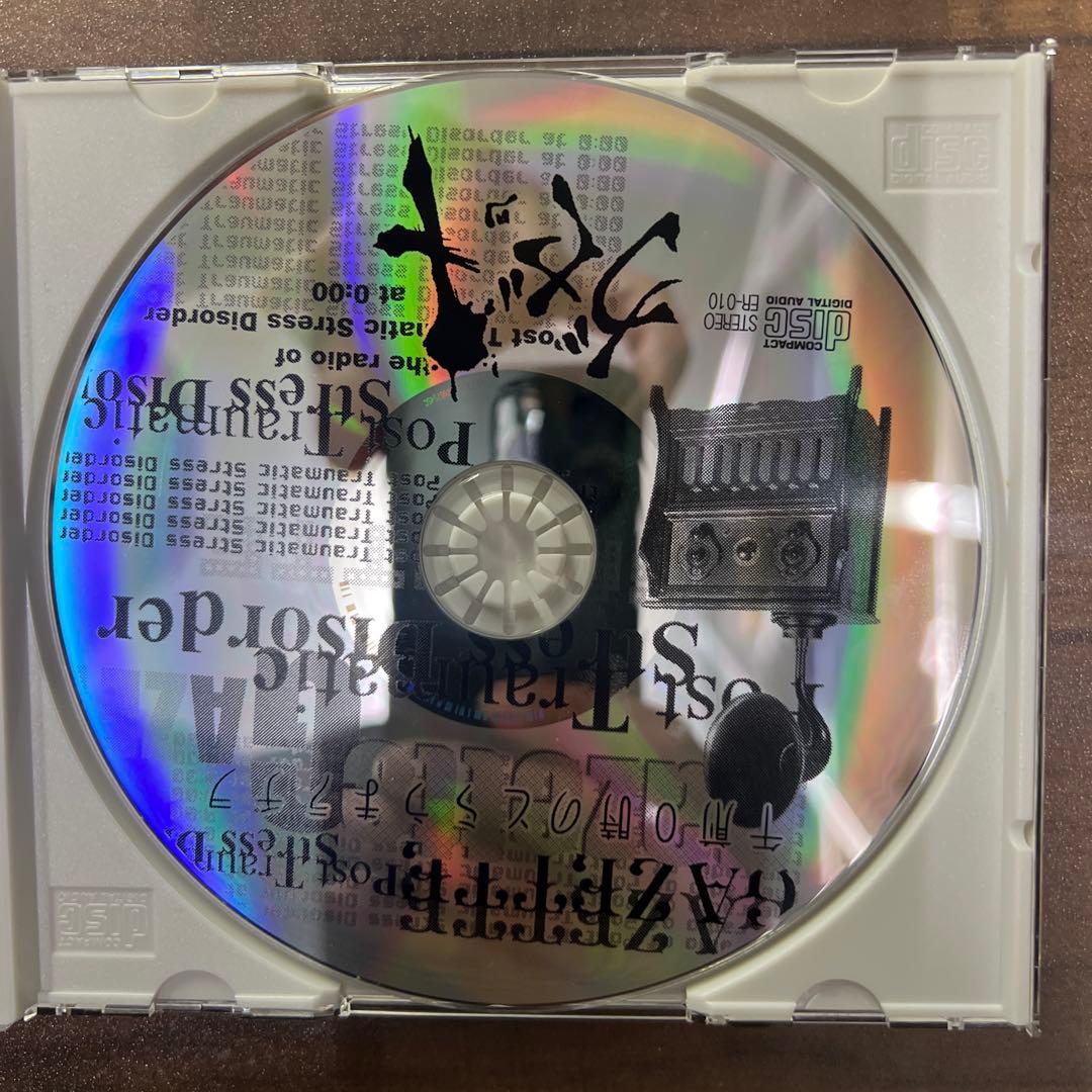 ガゼット　午前0時のとらうまラヂヲ