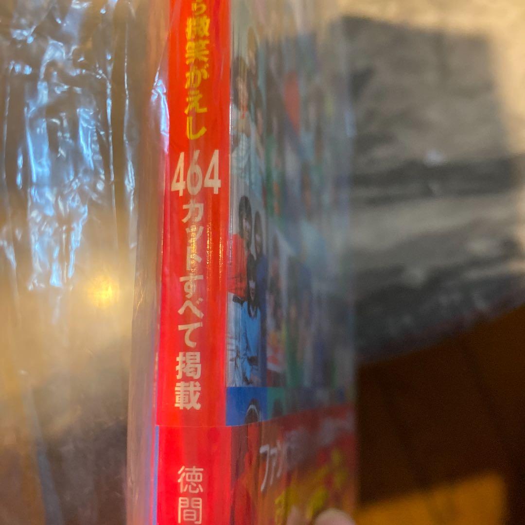 新品　キャンディーズ : プロマイドから微笑がえしすべて掲載 : マルベ…