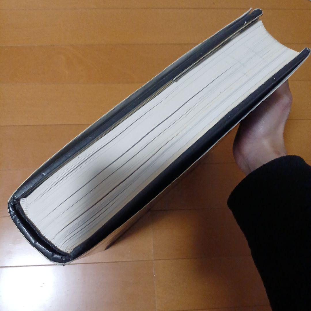 DALÍ ダリ全画集 TASCHEN