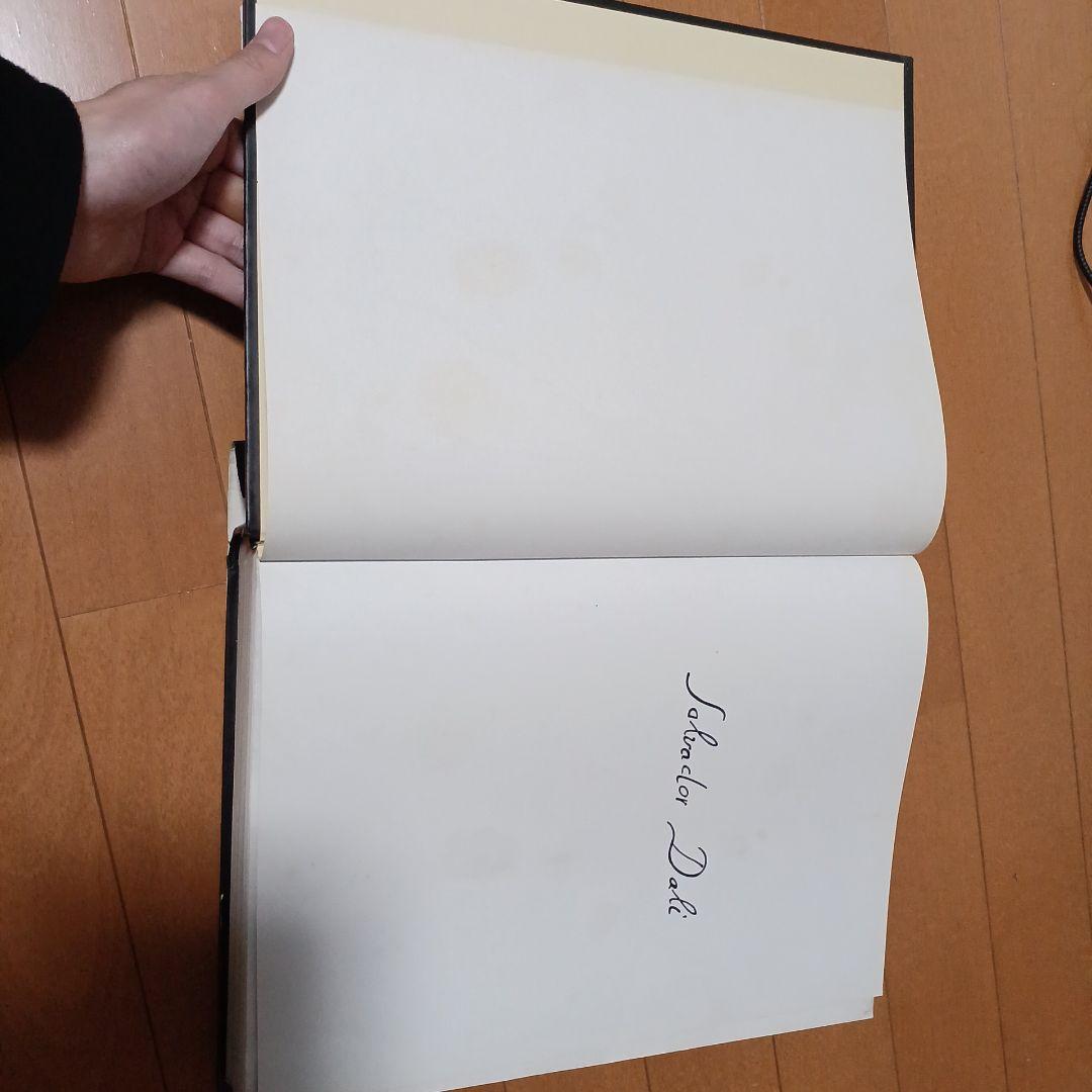 DALÍ ダリ全画集 TASCHEN