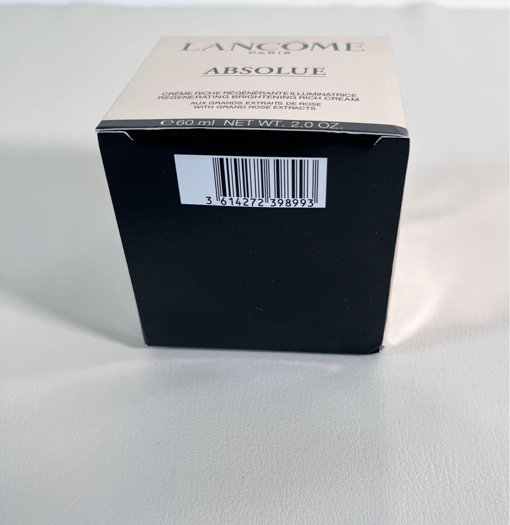 ランコム アプソリュ リッチクリーム 60ml 中古 約9割 LANCOME