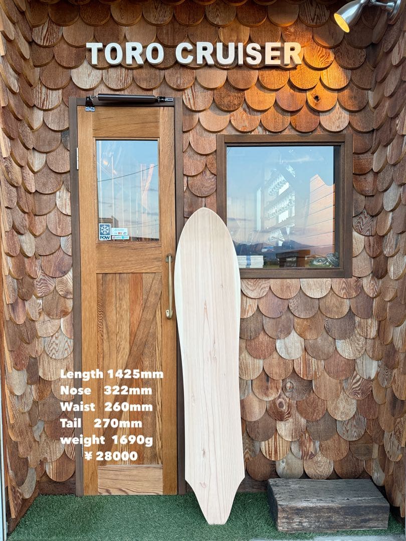 雪板142cm パウダー　ピンテール　スノーサーフ