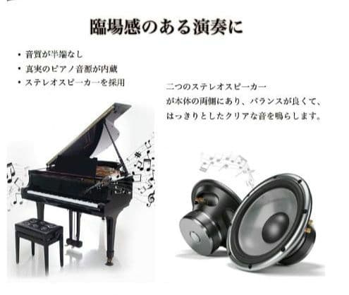 LIVE LIFE PH88C 電子ピアノ キーボード 収納バック付き　ホワイト