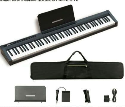 LIVE LIFE PH88C 電子ピアノ キーボード 収納バック付き　ホワイト