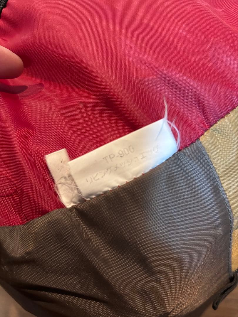 スノーピークリビングメッシュエッグTP-900tp900 peakテント