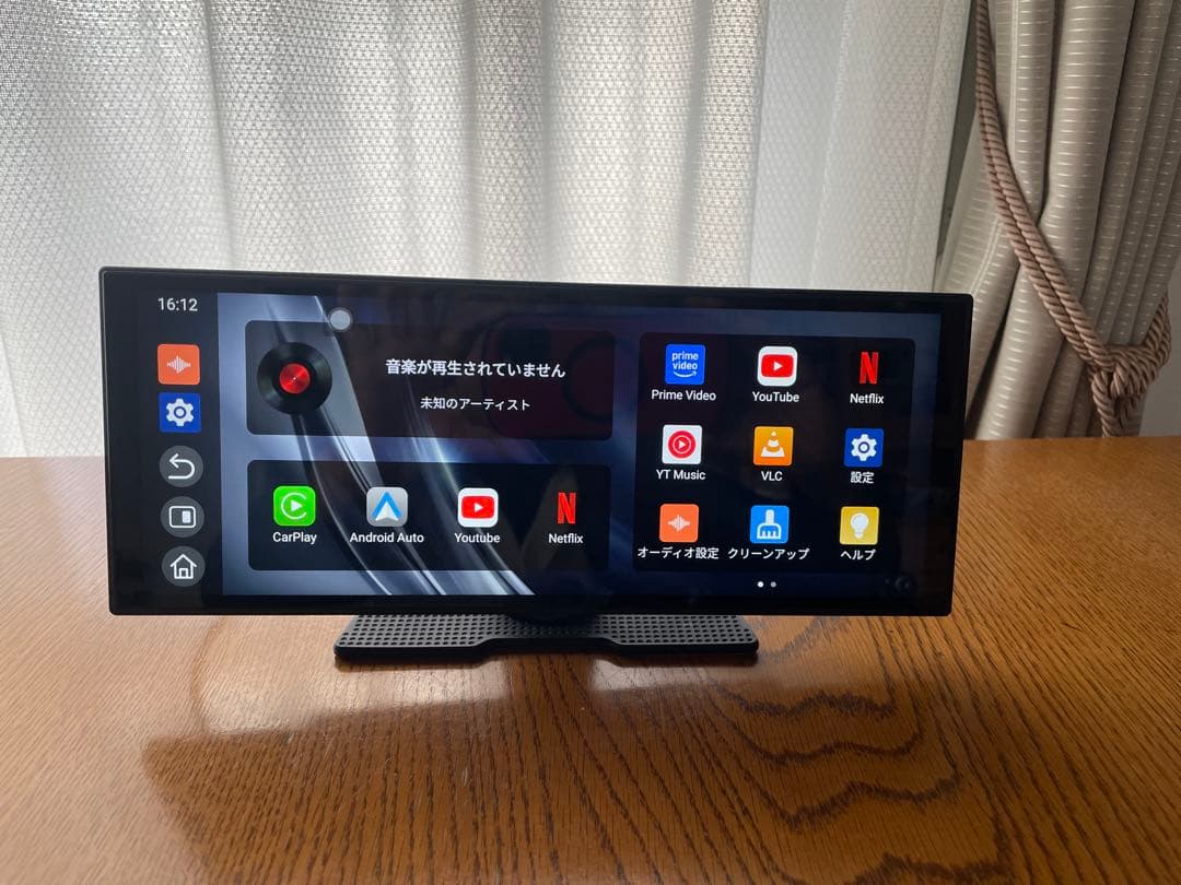 GETPAIRR Vista11インチポータブルディスプレイオーディオ