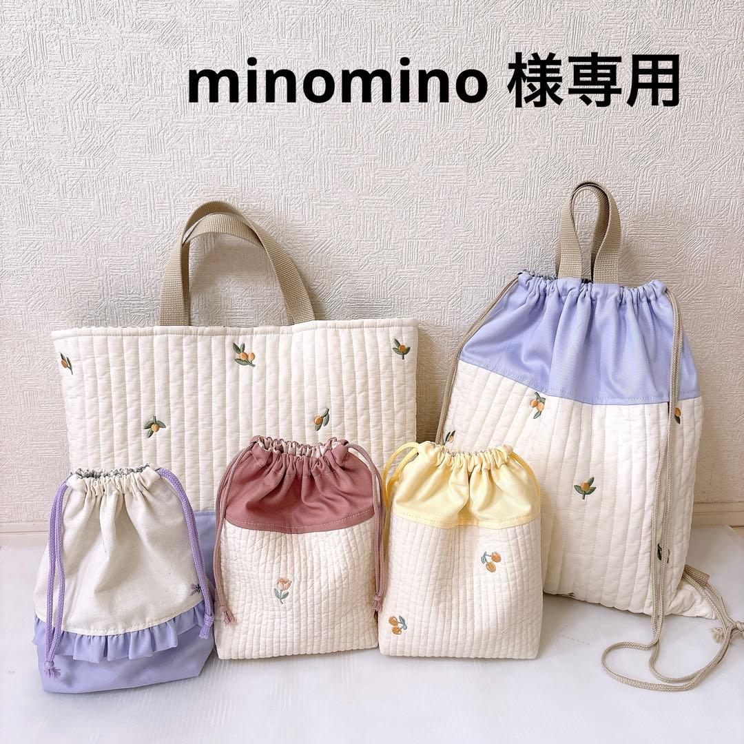 レッスンバッグ ナップサック　　コップ袋✖️3