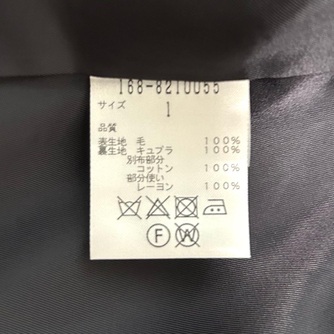 【みたろう】YLEVE ウールロングチェスターコート ネイビー