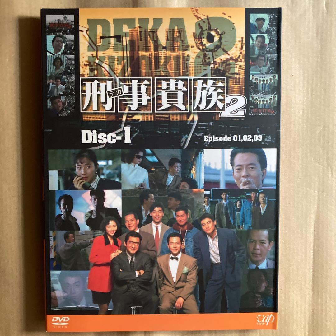 飛行機貴族2 DVD-BOX I