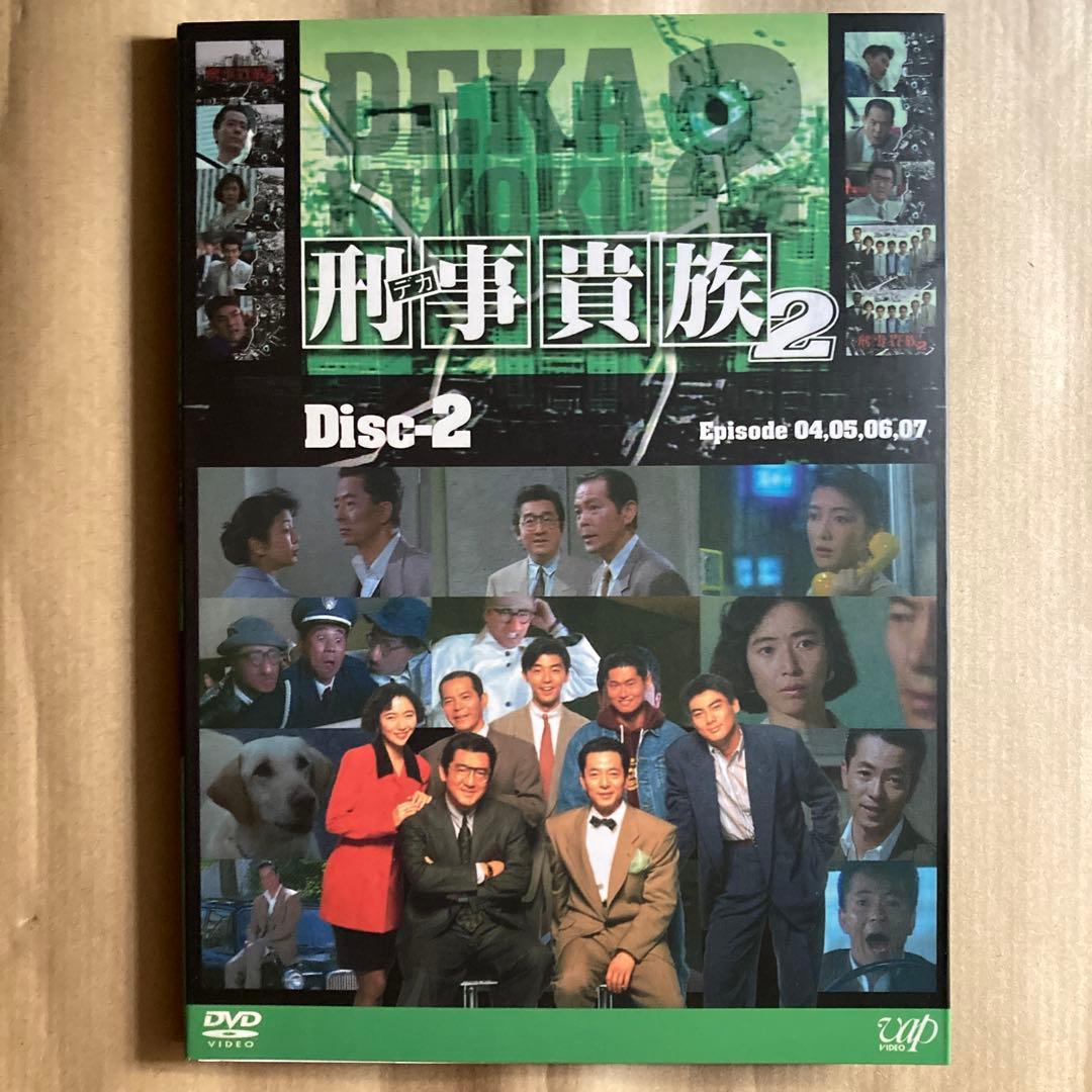 飛行機貴族2 DVD-BOX I