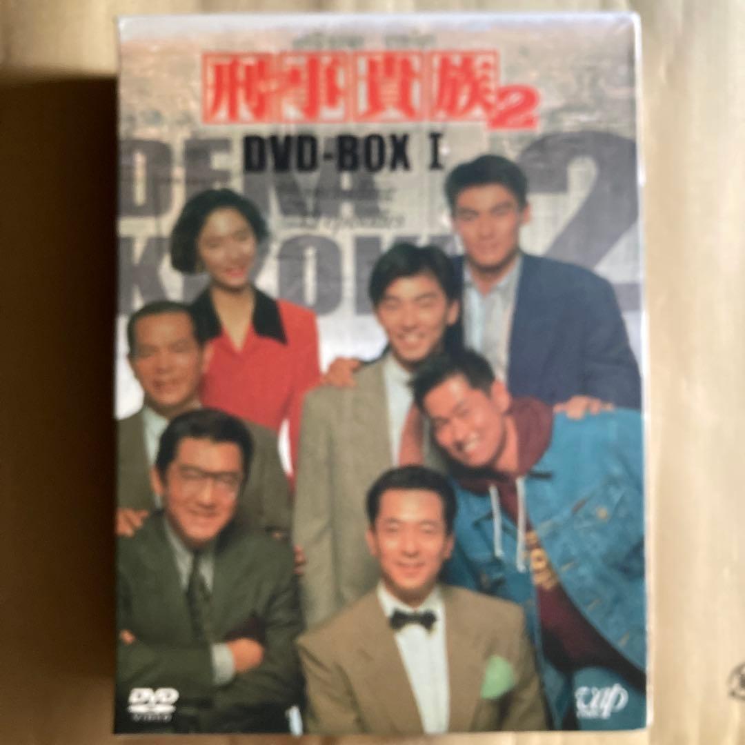 飛行機貴族2 DVD-BOX I