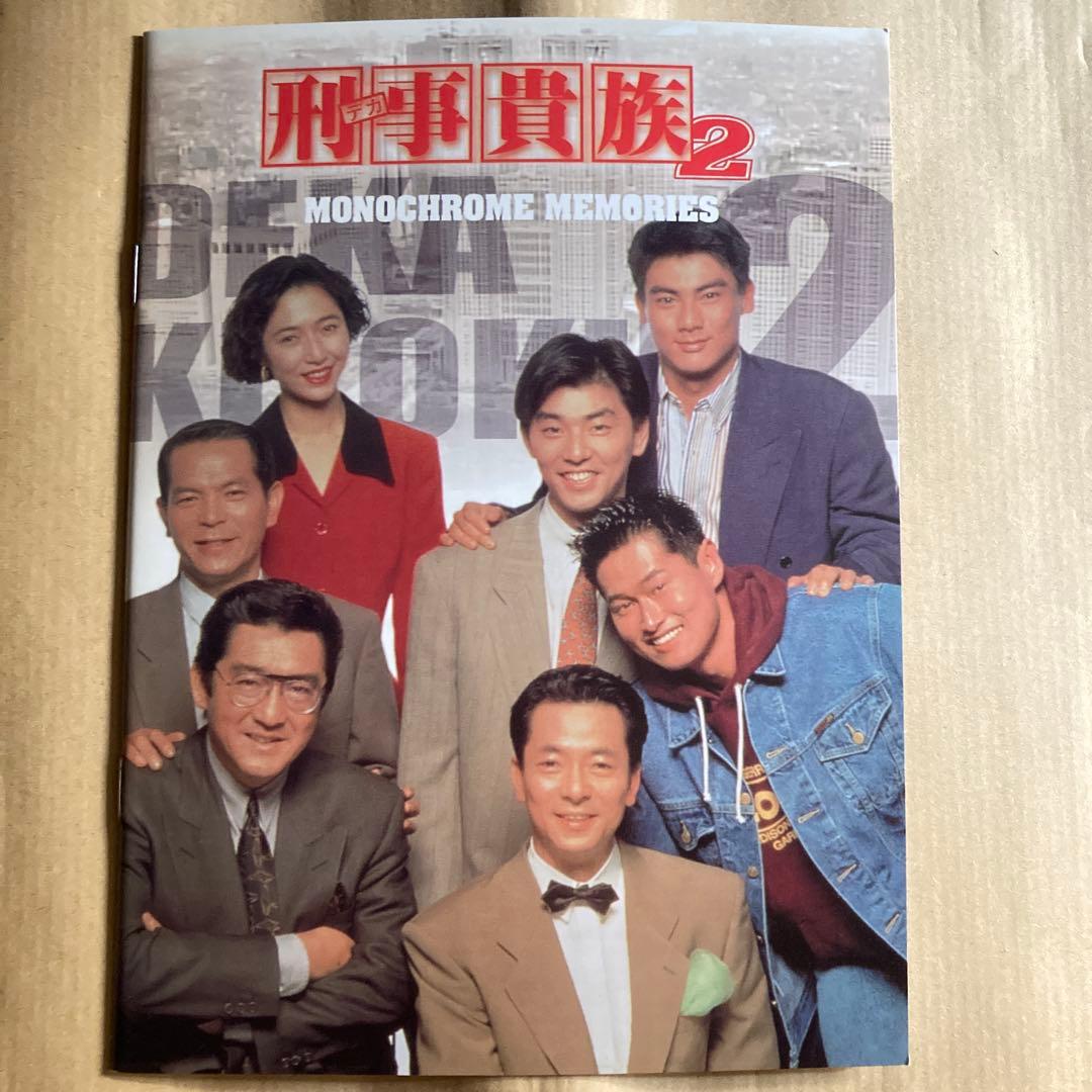 飛行機貴族2 DVD-BOX I